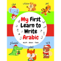 My First Learn to Write Arabic Alif - Baa - Taa: Arabic Language Alphabet Book For Kids ( all Ages ), coloring fun activities for kids, Great Gift For