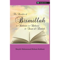 The Benefits of Bismillahi 'r-Rahmani 'r-Raheem & Surat Al-Fatihah