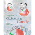 Okchundang Candy