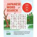 Japanese Word Search: Learn 1,200+ Essential Japanese Words Completing over 100 Puzzles