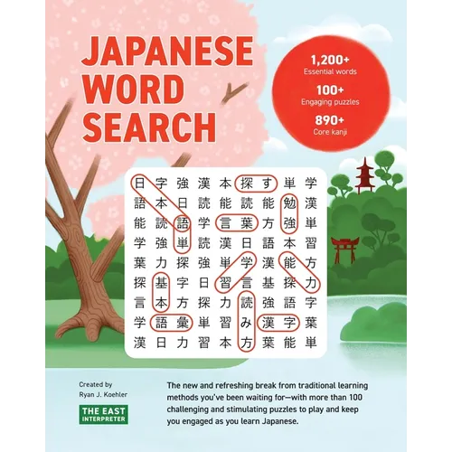 Japanese Word Search: Learn 1,200+ Essential Japanese Words Completing over 100 Puzzles