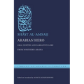Arabian Hero: Oral Poetry and Narrative Lore from Northern Arabia