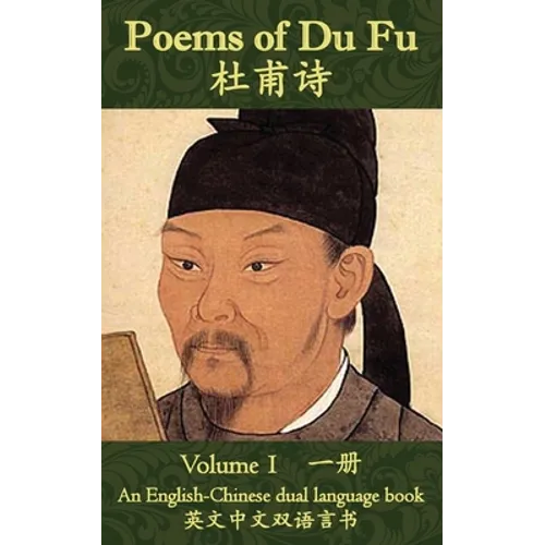 Poems of DuFu