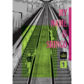 My Name Is Shingo: The Perfect Edition, Vol. 1