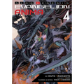 Neon Genesis Evangelion: Anima (Light Novel) Vol. 4