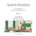 Sputnik Workbook: An Introductory Russian Language Course, Part I