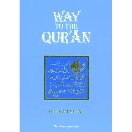 Way to the Qur'an