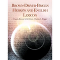 Brown-Driver-Briggs Hebrew and English Lexicon