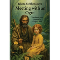 Meeting an Ogre