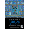 Beginner's Persian (Iranian Farsi) with Online Audio