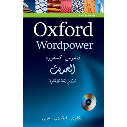 Oxford WordPower Dictionary Arabic 3e Pack