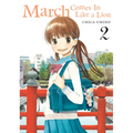 March Comes in Like a Lion, Volume 2
