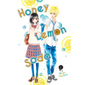 Honey Lemon Soda, Vol. 1: Volume 1