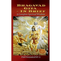 Bhagavad Gita - In brief