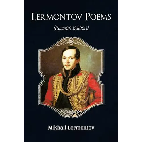 Lermontov Poems (Russian Edition)