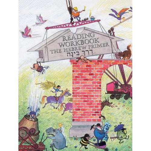 Derech Binah - Reading Workbook