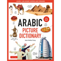 Arabic Picture Dictionary: Learn 1,500 Arabic Words and Phrases (Includes Online Audio)