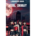 Idol Debut