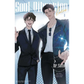 Soul Vibration-1