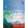 Neem the Half-Boy: English-Urdu Edition