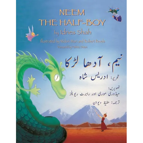 Neem the Half-Boy: English-Urdu Edition