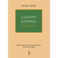 A Levant Journal