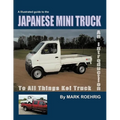 Japanese Mini Truck: An Introduction to All Things Kei Truck