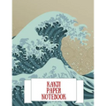 Kanji Paper Notebook: Practice Writing Japanese Genkouyoushi Symbols & Kana Characters. Learn How to Write Hiragana, Katakana and Genkoyoshi