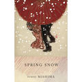 Spring Snow: The Sea of Fertility, 1