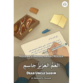 Dear Uncle Jassim: Modern Standard Arabic Reader