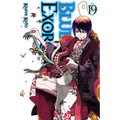 Blue Exorcist, Vol. 19