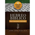 Manual de Hebreo Bíblico: Una guía para curios@s