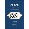 Al-Kafi, Volume 7 of 8: English Translation