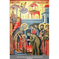 The Life of the Virgin Mary by St Maximos the Confessor