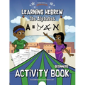 Learning Hebrew: The Alphabet Activity Book
