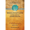 Bhagavad Gītā: In the Light of Kashmir Shaivism