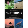 The Yakushima Guide