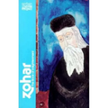 Zohar: The Book of Enlightenment