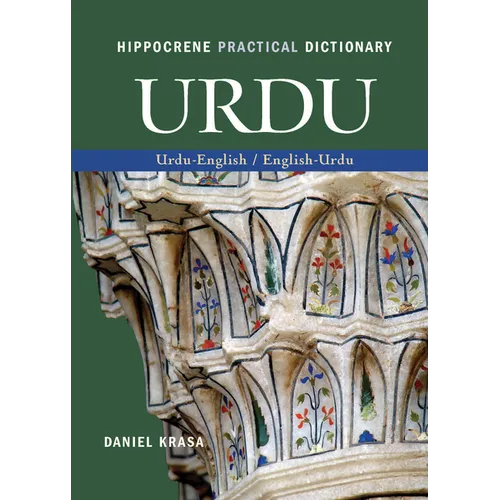 Urdu-English/English-Urdu Practical Dictionary