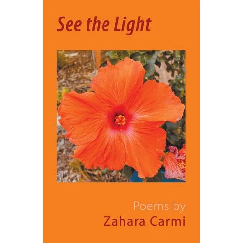 See the Light
