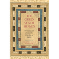The Green Sea of Heaven: Eighty Ghazals from the Diwan of Hafiz
