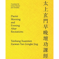 Daoist Morning and Evening Altar Recitations