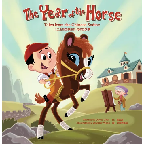 The Year of the Horse: Tales from the Chinese Zodiac