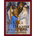 The Sea King's Daughter: A Russian Legend (15th Anniversary Edition)