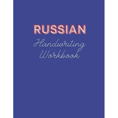 Russian Handwriting Workbook: Book to Master Russian Language Writing Skills, Notebook with Cyrillic Alphabet, Practical Worksheet to Help You in Le