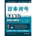 Learning Kanji for Beginners - Textbook and Integrated Workbook for Remembering Kanji Learn how to Read, Write and Speak Japanese: A fast and systemat