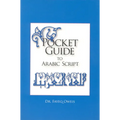 Pocket Guide to Arabic Script: