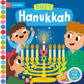 Busy Hanukkah: A Push, Pull and Slide Book - The Perfect Gift to Celebrate Hanukkah with Your Toddler!