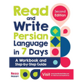 Read and Write Persian Language in 7 Days: A Workbook and Step-by-Step Guide