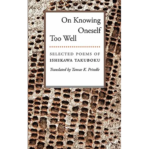 On Knowing Oneself Too Well: Selected Poems of Ishikawa Takuboku